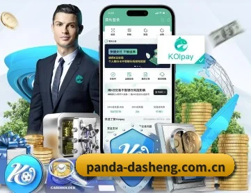 熊猫体育资讯 APP