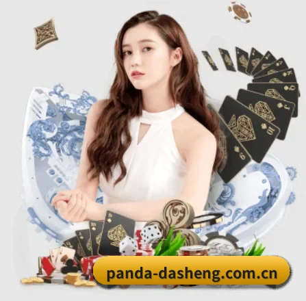 熊猫体育资讯 APP