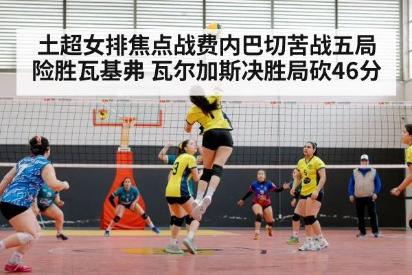 female volleyball player spike